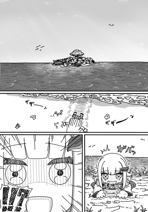 マンダ〇リアンみたいなオシャレな導入だぁ～
#ヘル絵スタ 