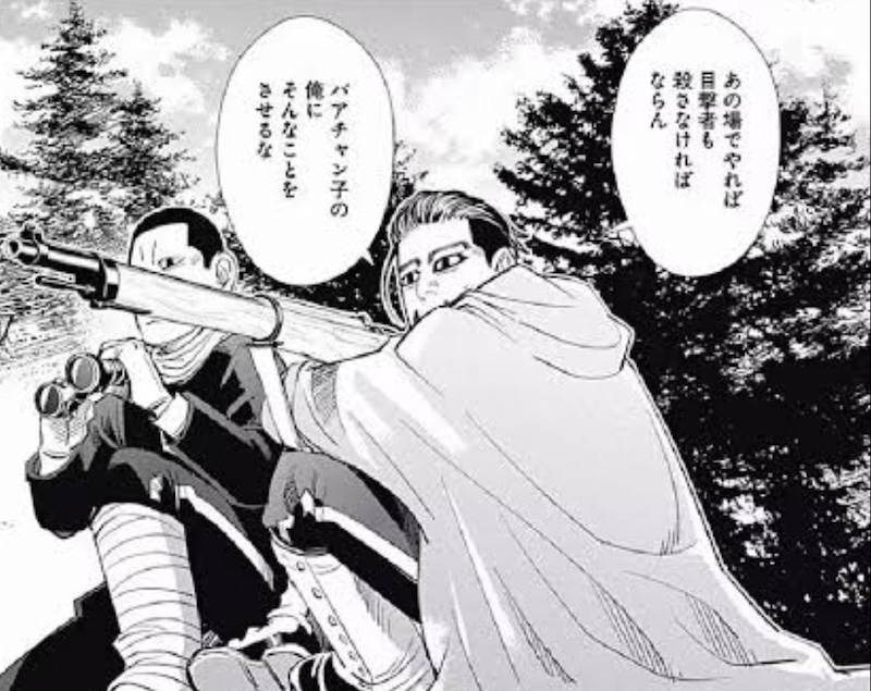 「ゴールデンカムイ」のフチは、あの物語の中で、「健やかな生命の強さ」を象徴する人物のようにさえ感じる。それくらい好きなキャラ。
杉元を初対面から好人物と認め、谷垣の人間性を蘇らせ、尾形ですら殺すのをためらい、鶴見中尉は「信頼できる人物」としたほどw 