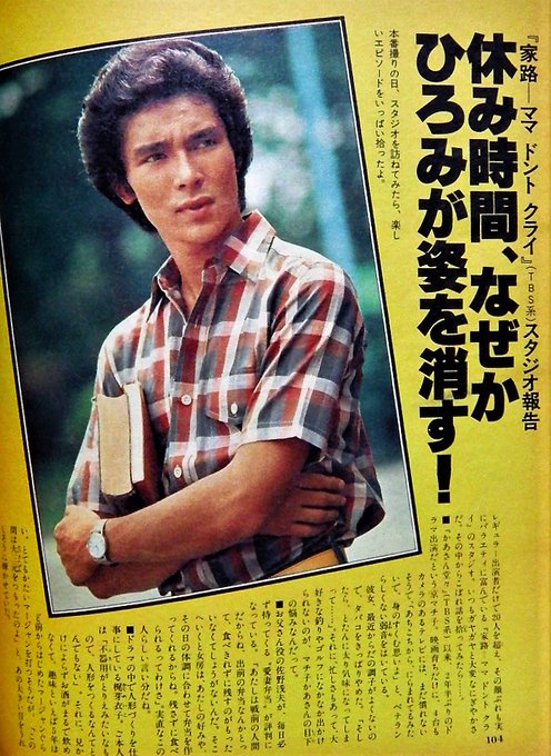 郷ひろみのtwitterイラスト検索結果