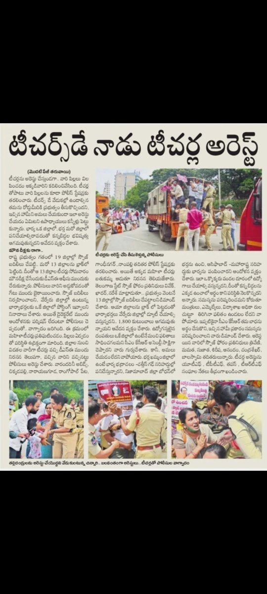 Sai89489013's tweet photo. @KTRTRS  great 🙏🙏🙏 https://t.co/YMsfrCC84q
