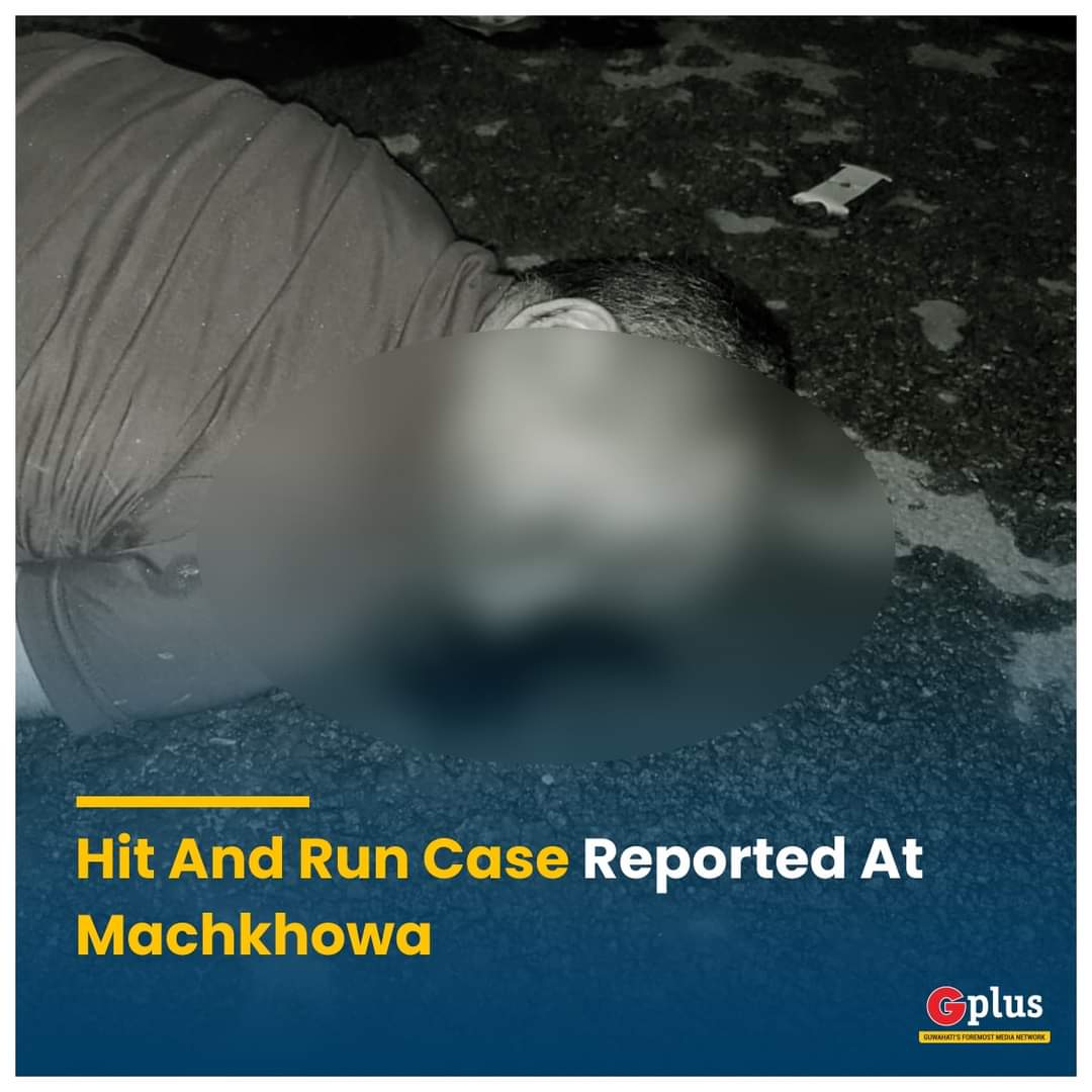 guwahatiplus's tweet photo. #BREAKING | Hit And Run Case Reported At #Machkhowa
An unidentified pedestrian was crossing the road in the Machkhowa area of #Guwahati when a vehicle hit the pedestrian and sped away on Tuesday night, September 6.
@GuwahatiPol https://t.co/DmW38OCTD4