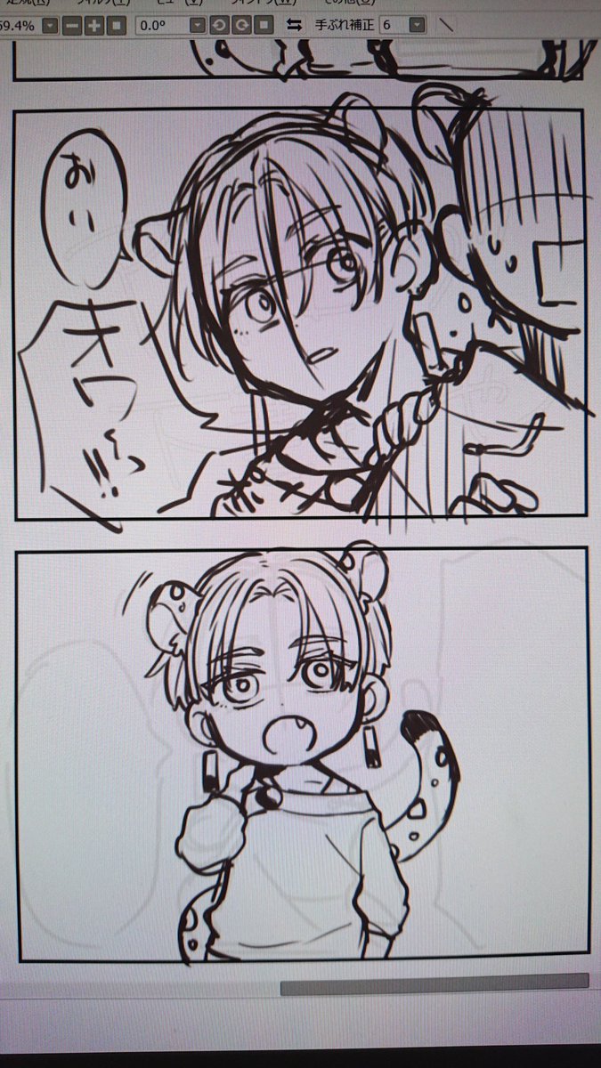 イザナっぴむじぃな 
