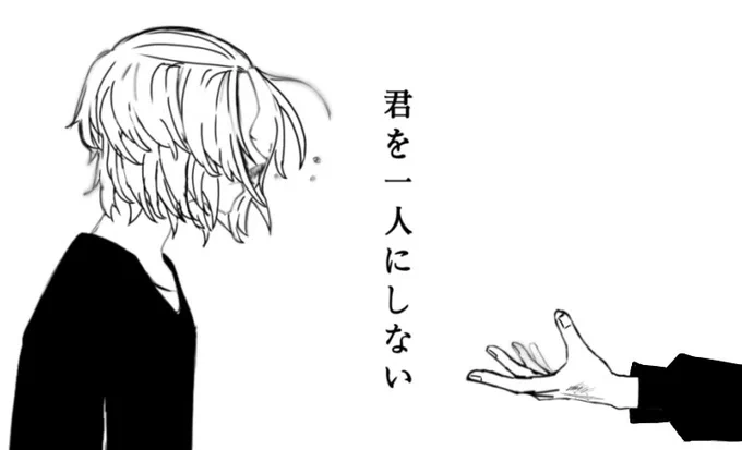 東京リベンジャーズ 本誌268話

彼を救ってあげてくれ、、、
みんなのヒーロー…

#東京卍リベンジャーズ #東リベ 
#佐野万次郎 #イラスト 