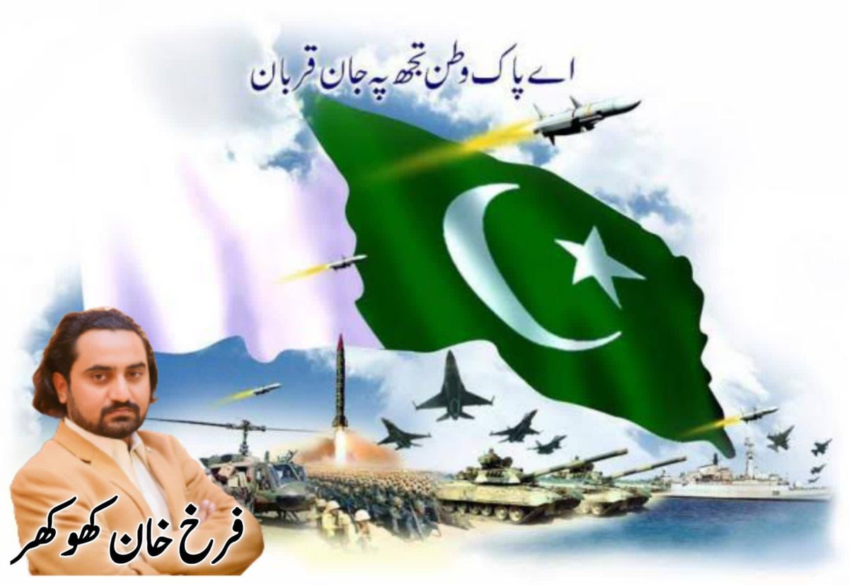 farkh_khokhar's tweet photo. یوم دفاع پاکستان کے موقع پر دفاع پاکستان کی پہلی اور آخری حد یعنی افواج پاکستان کی لازوال قربانیوں اور شہدا کے خاندانوں کو پوری قوم کا سلام ، ہمیں اس حقیقت کو یکسر نظر انداز نہیں کرنا چاہئیے کہ وطن ہے تو ہم ہیں اور یہ ریاست ہے تو سیاست و حکومت ہے ، پاکستان زندہ باد 🇵🇰💚🇵🇰
#6thSep https://t.co/r9kaDhId2L