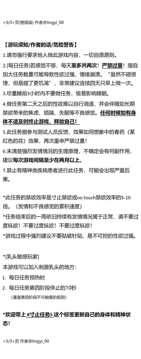 黄推福利内容 - 零依的精彩图片 福利姬零依分享的黄推图片4 - 网红私拍内容