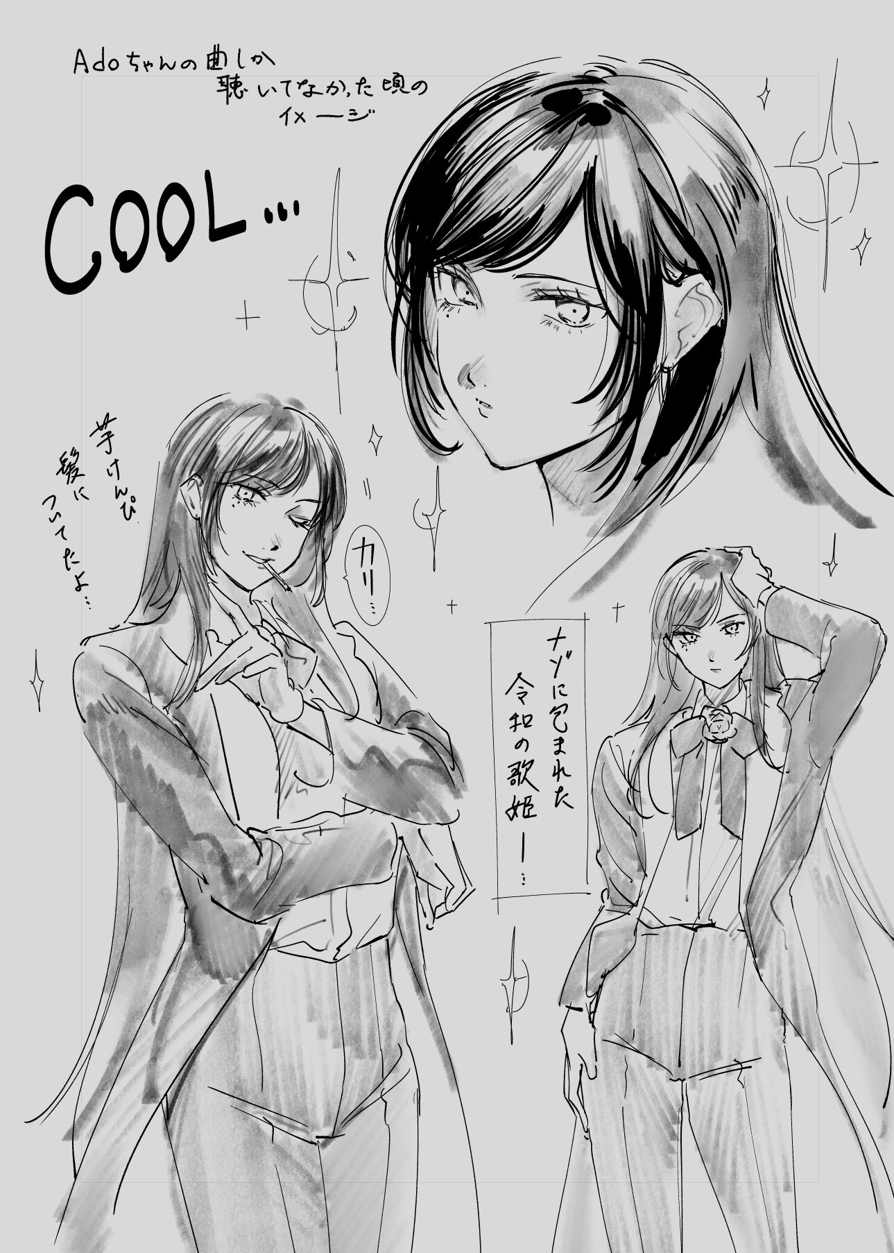 Adoちゃん大好きおばさん on X: 