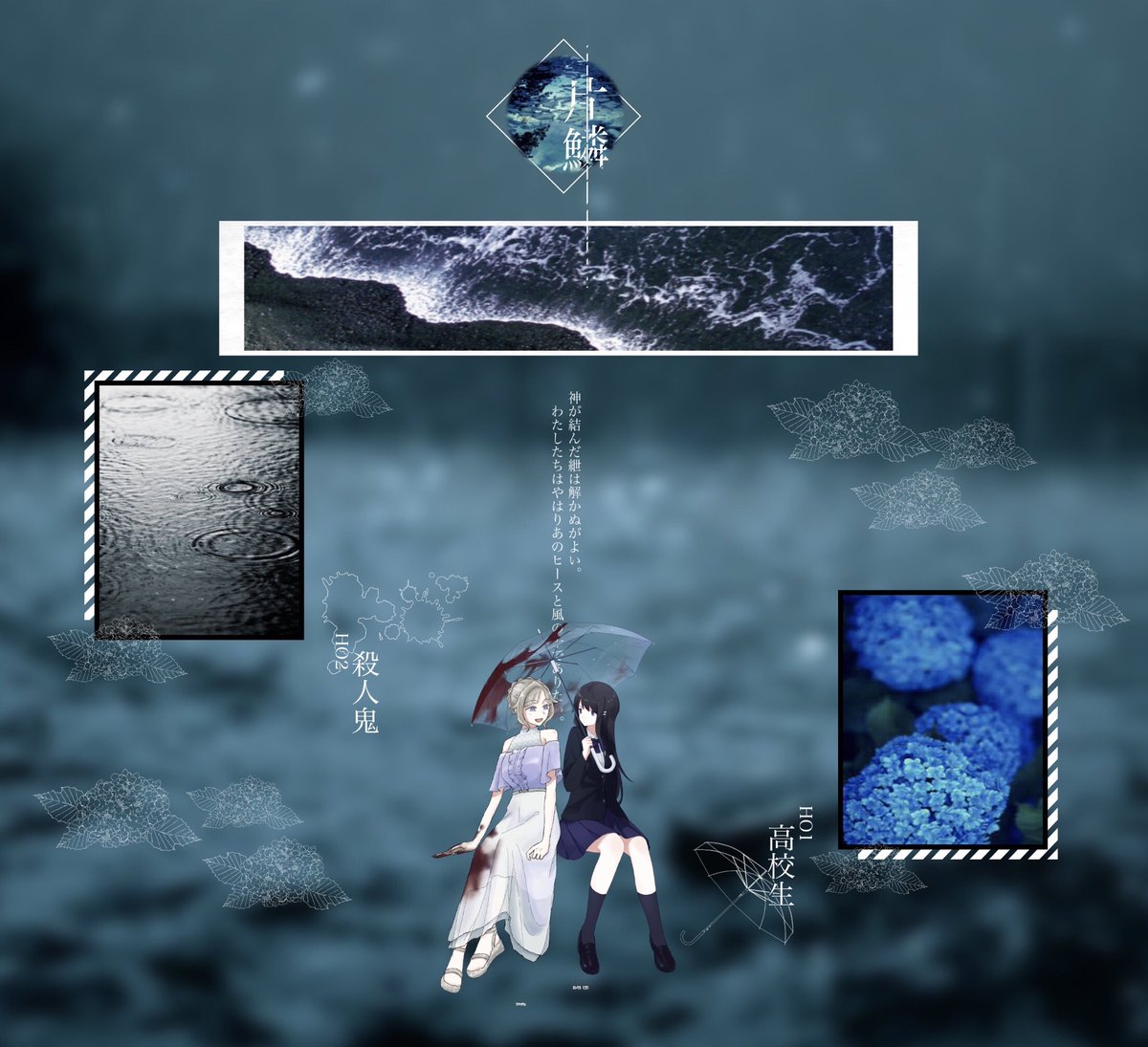 つばき tweet media