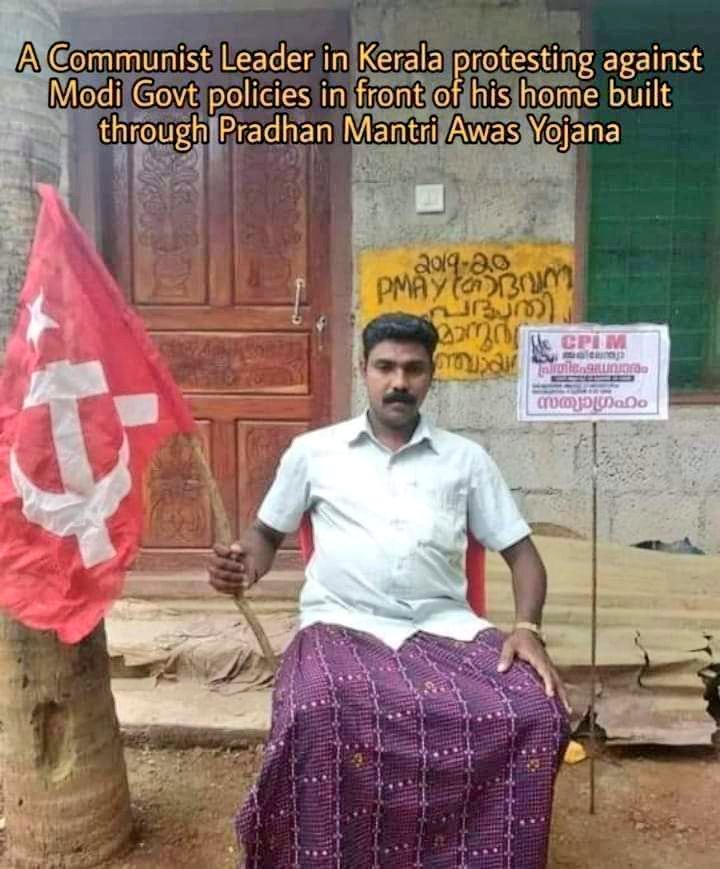 Bharatmay83's tweet photo. @AskAnshul A communist leader in #Kerala protesting against #Modi government policies in front of his home built through Pradhan Mantri Aawas Yojana and still #BJP is fascist ! https://t.co/26VTndw8qV