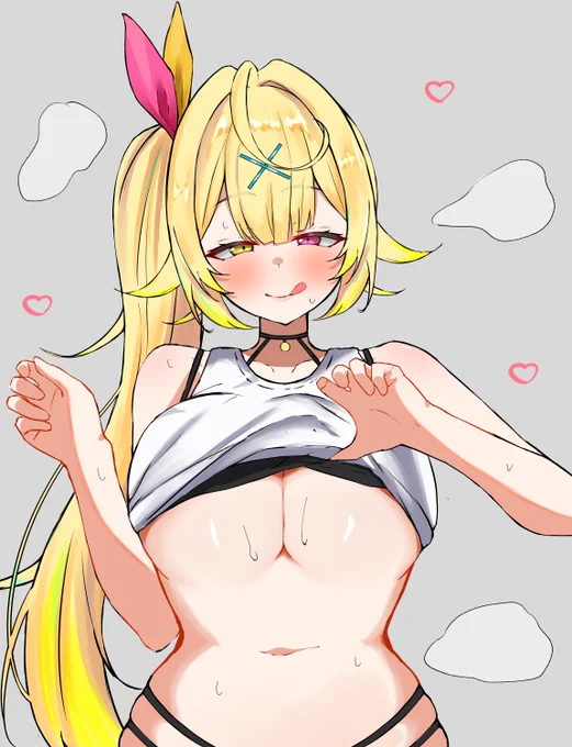 うっ………川 