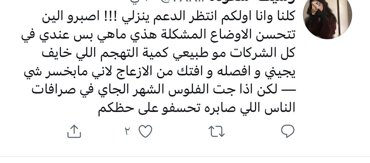 Deem_x4's tweet photo. هذه بعض رسائل وسيطات الشركات الاخرى، عشان توضح لكم الصورة اكثر بان المشكلة عند الكُل وعلى الكل، لكن البعض مو مهتم لمثل هذه النقطة وجالس شغال تسجيل. https://t.co/CJ8EYt1hIR