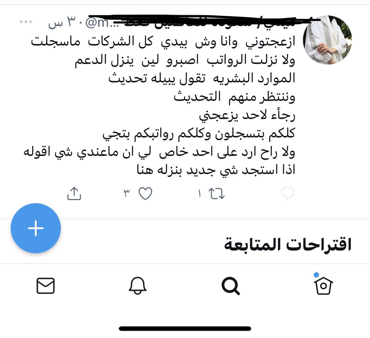 Deem_x4's tweet photo. هذه بعض رسائل وسيطات الشركات الاخرى، عشان توضح لكم الصورة اكثر بان المشكلة عند الكُل وعلى الكل، لكن البعض مو مهتم لمثل هذه النقطة وجالس شغال تسجيل. https://t.co/CJ8EYt1hIR