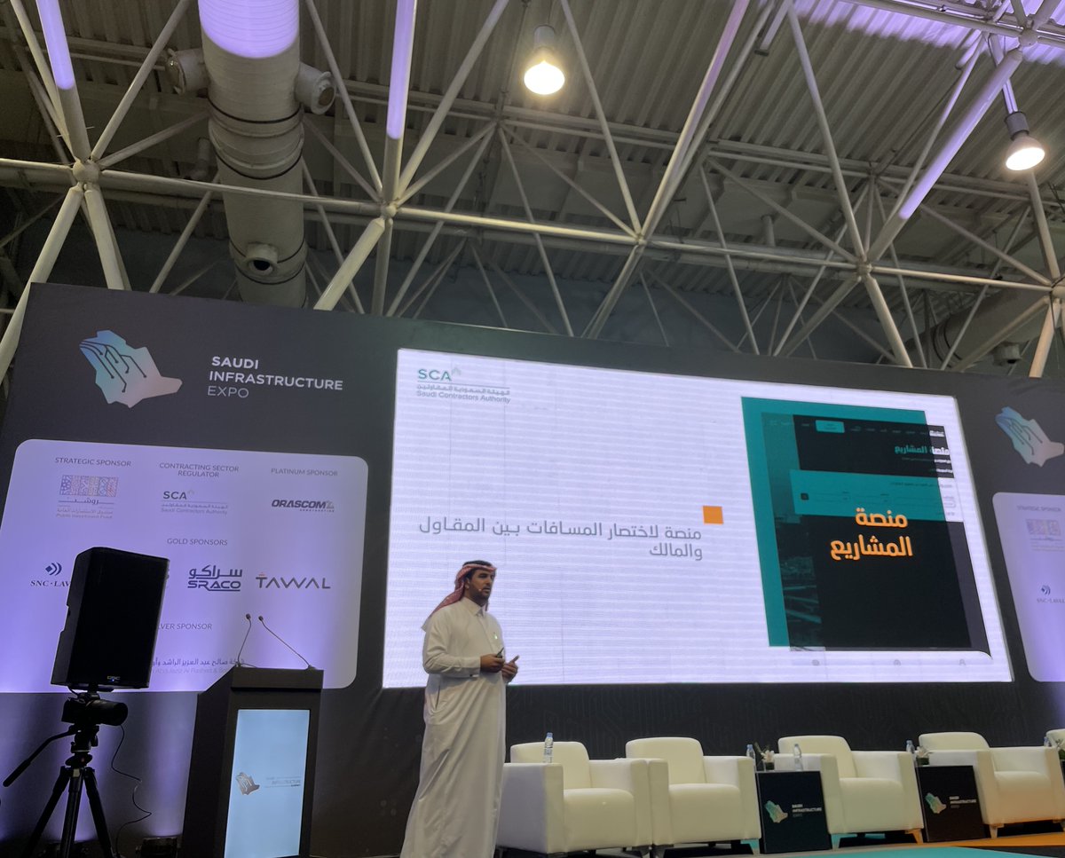 SCA2030's tweet photo. افتتح الأمين العام للهيئة السعودية للمقاولين م. ثابت آل سويد اليوم #المعرض_السعودي_للبنية_التحتية وقدّم عرضًا يبرز منجزات الهيئة وخدماتها في قطاع المقاولات.

#الهيئة_السعودية_للمقاولين https://t.co/WchHlby0OS