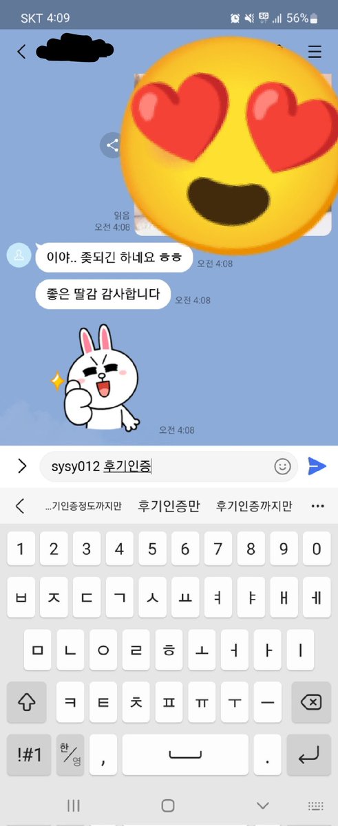 seyeon011's tweet photo. ❤아직도 절 못 보셨다구요 !?❤
❤지금 오면 서비스도 있지롱 ~~❤
❤가격문의 라인 sysy012❤
#자영 #섹트 #영섹 #섹영 #맘눌뎀 https://t.co/w4aejkDiOA