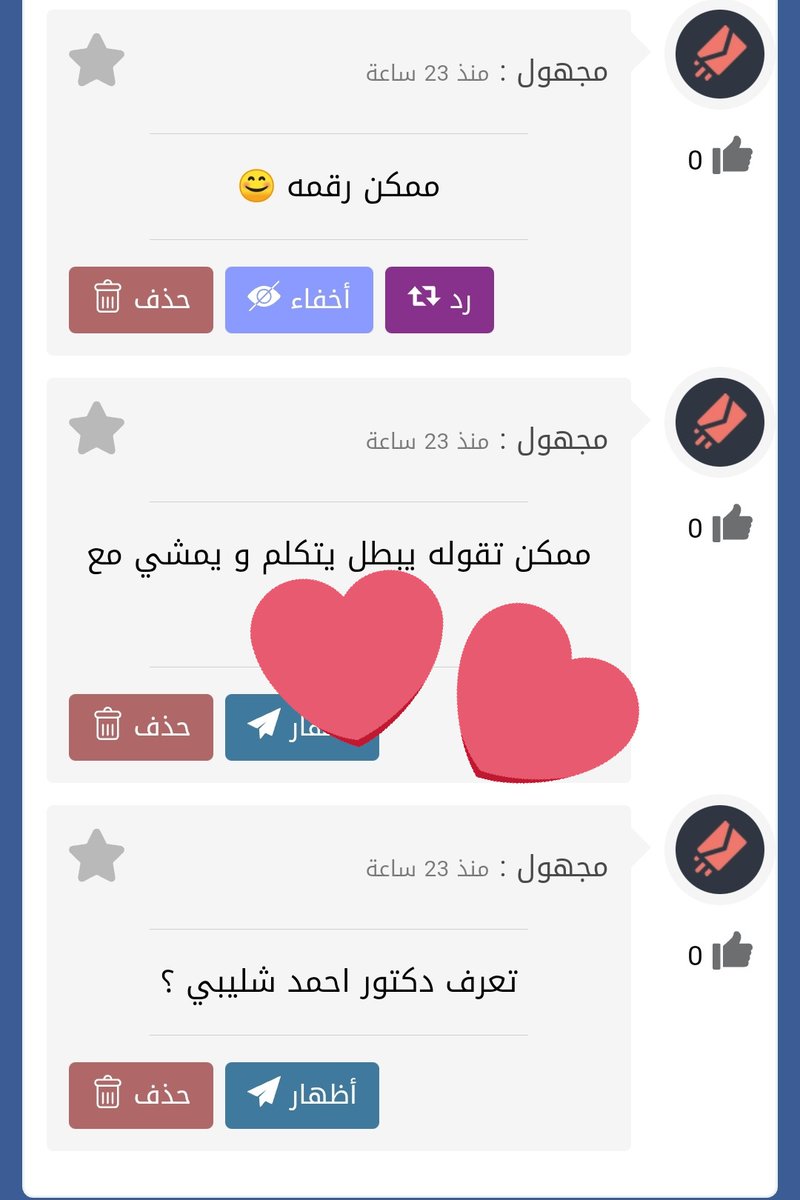 abdoo_o03's tweet photo. خد يسطا فيه ناس عايزه تكلمك
@ahmed_sheliby
#صراحه https://t.co/OFAIOuJ7ro