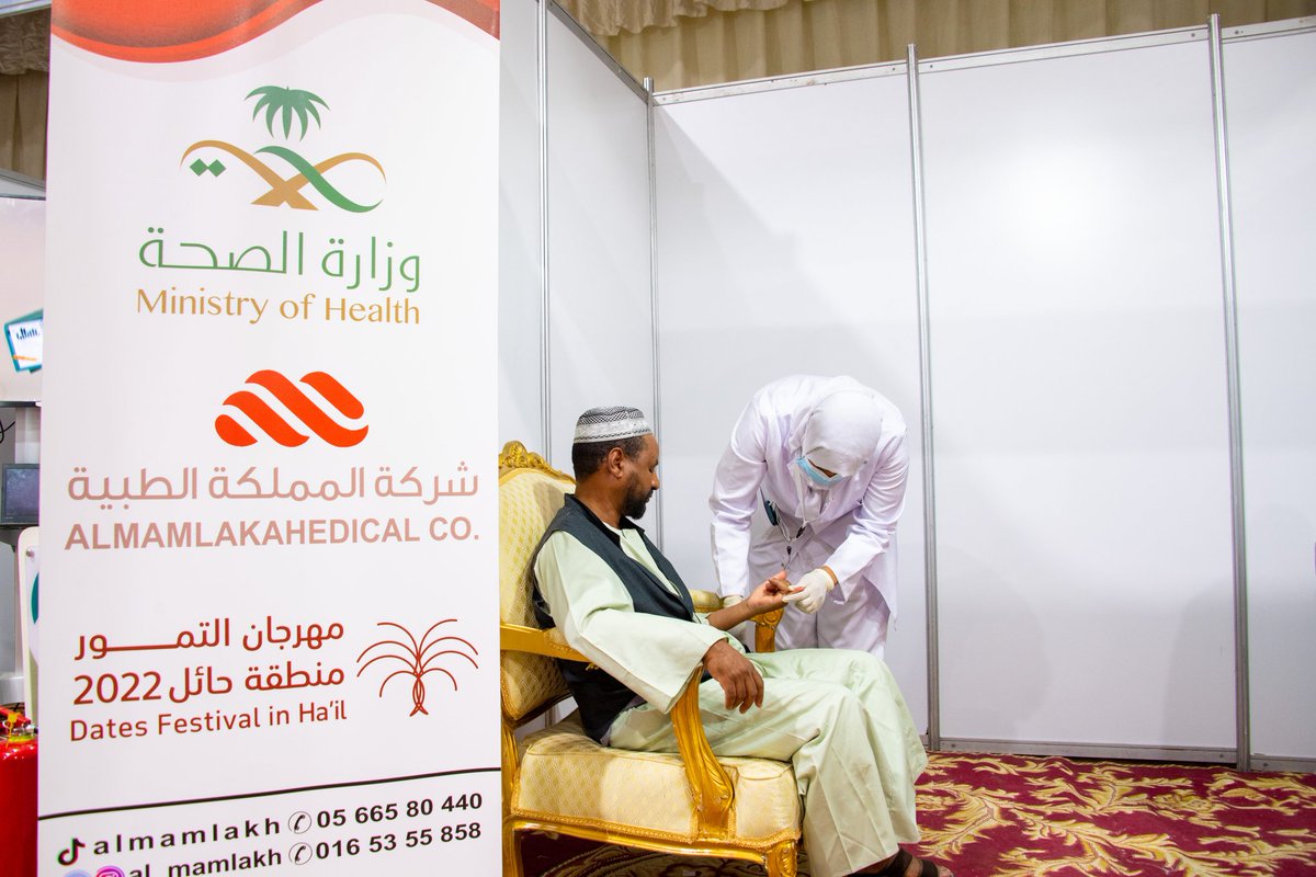 #صحة_حائل تواصل استقطاب زوار مهرجان التمور بمنطقة #حائل من خلال الجناح التوعوي الذي يقدم برنامج اعرف ارقامك والتثقيف الصحي حول توازن الغذاء و داء السكري والضغط والوقاية منها.
<a href="/emara_hail/">إمارة منطقة حائل</a> 
<a href="/SaudiMOH/">وزارة الصحة السعودية</a>