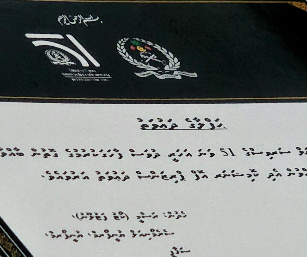 exCP_MCS_DPRS's tweet photo. Just had the honor of attending the anniversary event of MCS.
Tonight's event is one for the history books, for sure!,
Congratulations, CP Ahmed Mohamed Fulhu 👏👏👏
@ahumadhumohamed  @CorrectionsMv https://t.co/xxnHgs4OxG