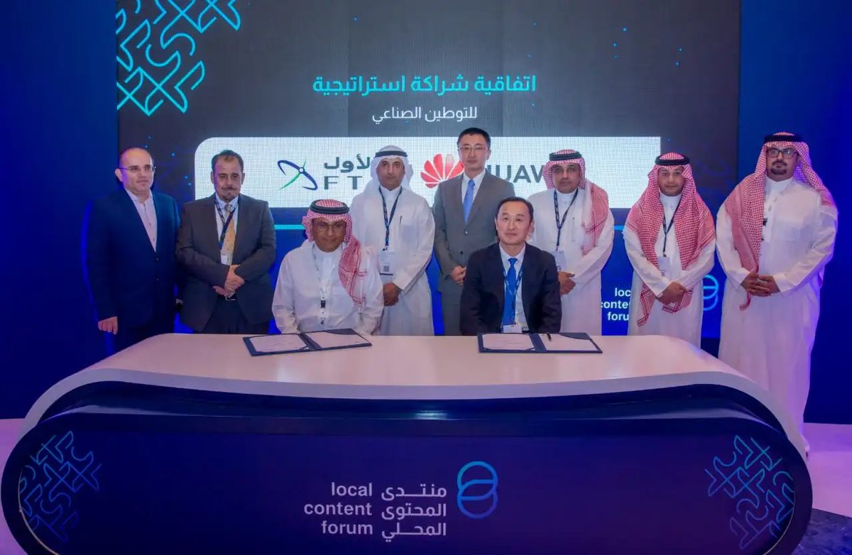 ainalalam's tweet photo. برعاية من مجموعة stc وهيئة المحتوى المحلي والمشتريات الحكومية هواوي توقع اتفاقية لتطوير مصنع لتوطين صناعة الطاقة الرقمية في المملكة
 https://t.co/BdddOuelio
@stc 
@stc_ksa 
#ainalalam 
#rashadiskandrni 
#رشاد_اسكندراني 
#عين_العالم
@rashadiskandrni
تابع👇
https://t.co/cZ8t1hCTk2 https://t.co/2NY5Kan5bI