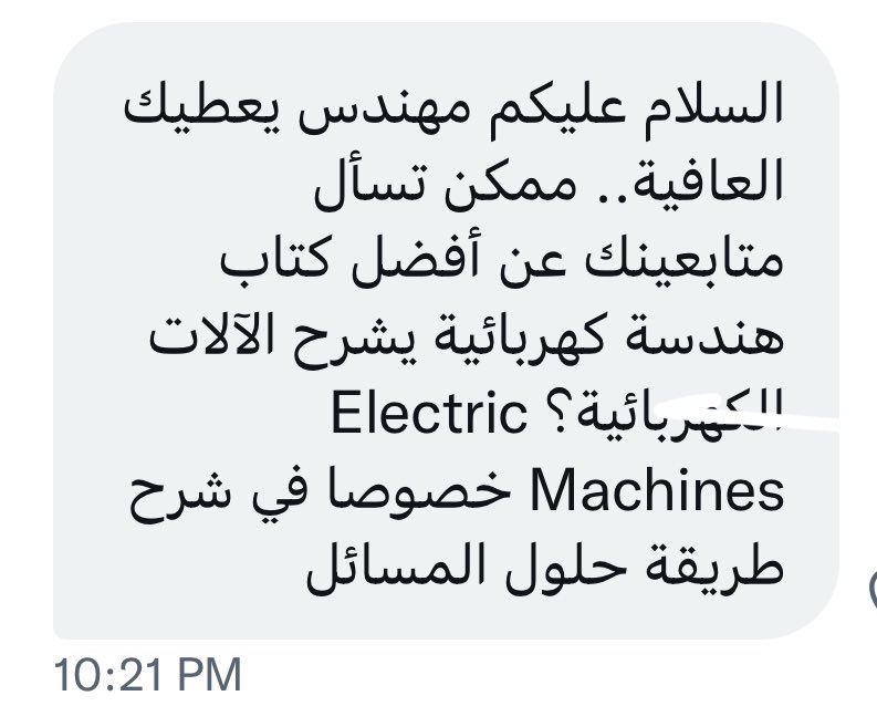 إبراهيم المحيسن | Ibrahim tweet media