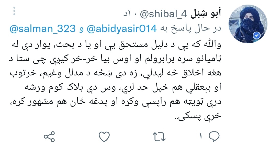 slah5448's tweet photo. @shibal_4 لږ شرم ښه وی https://t.co/SLfsrsVP3n