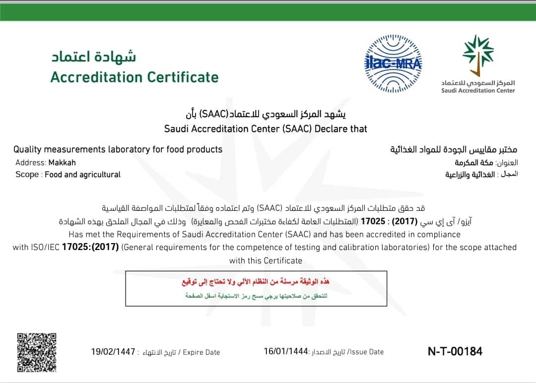 qmlab1's tweet photo. الحمد لله هذا من فضل ربي . https://t.co/hqhnzqb6dB