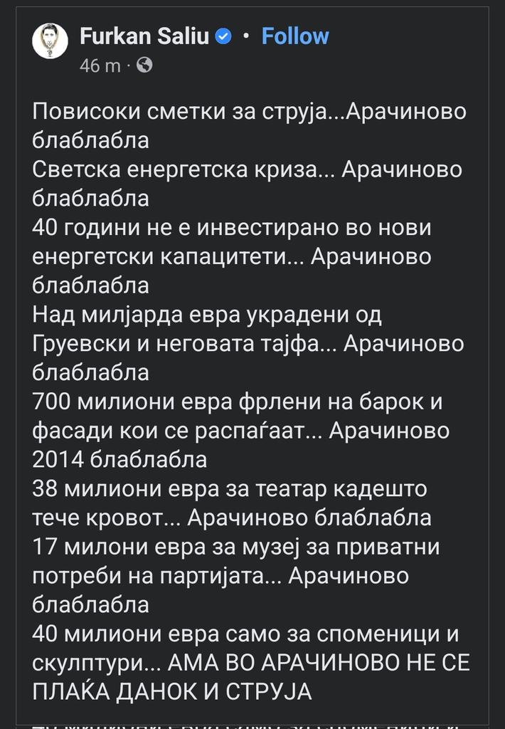 Тепани екипи на евн..... Арачиново блаблабла
Трговија со дрога...... Арачиново блаблабла
Цело село 900 денари данок... Блаблабла
Нелегално оружје..... Арачиново блаблабла
Милиони евра дадени од државава за канализација и пак немаат... Арачиново блаблабла

Копито "новинар"