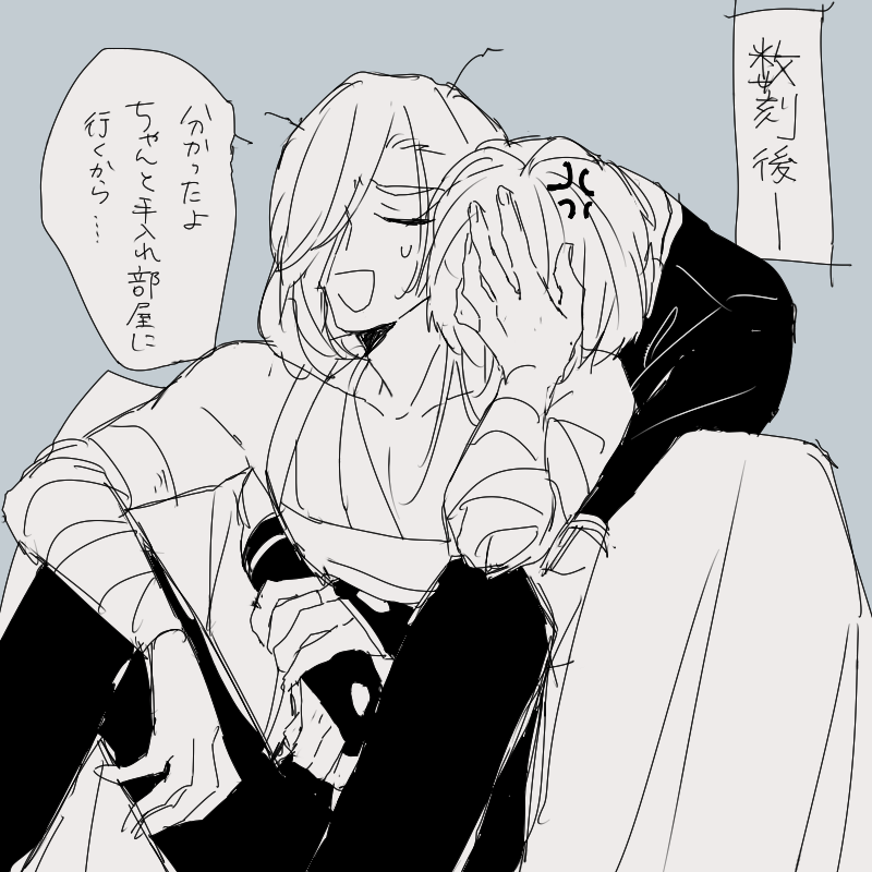 すっぽり石かりTLだったので便乗して再掲
これはすっぽりというよりは丸さんによるあおえホールド… 
