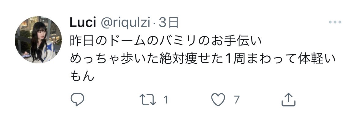 ___rv1250__'s tweet photo. みんなにチヤホヤしてもらいたくてツイートしたのに見つかったら消しちゃうのなんで〜？虚言癖リナの承認欲求はそんなものじゃないでしょ！本気出しなよ！ https://t.co/bnEDGCryYL