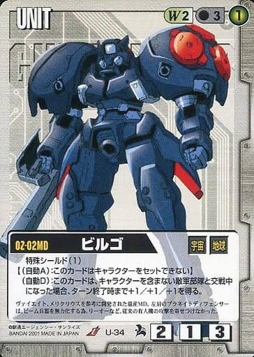 AOK x INDUSTRIAL GEAR】RE/100 1/100 MS-06FZ ザクII改 未塗装MG