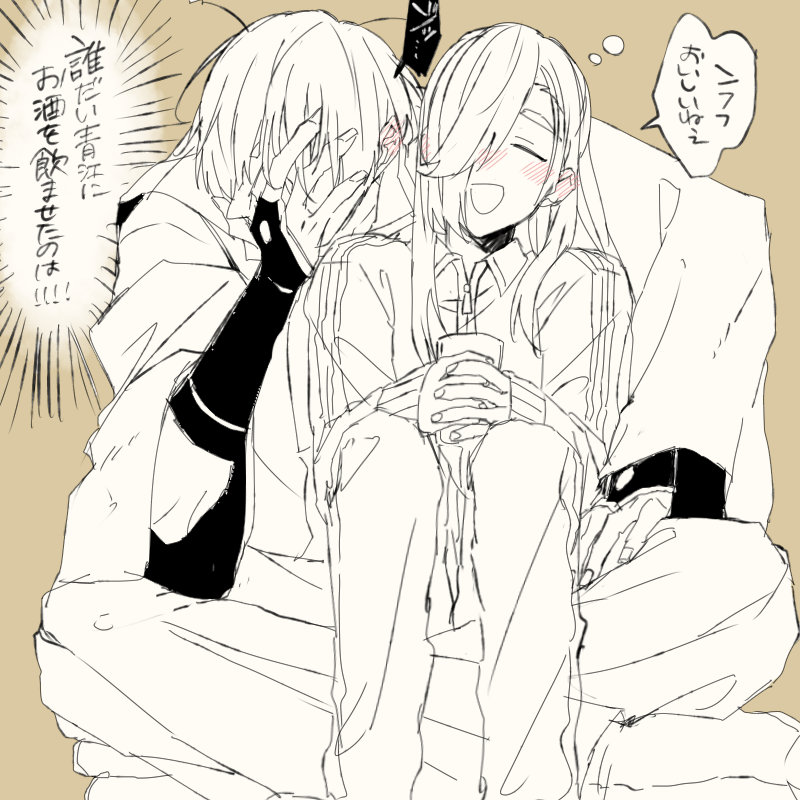 すっぽり石かりTLだったので便乗して再掲
これはすっぽりというよりは丸さんによるあおえホールド… 