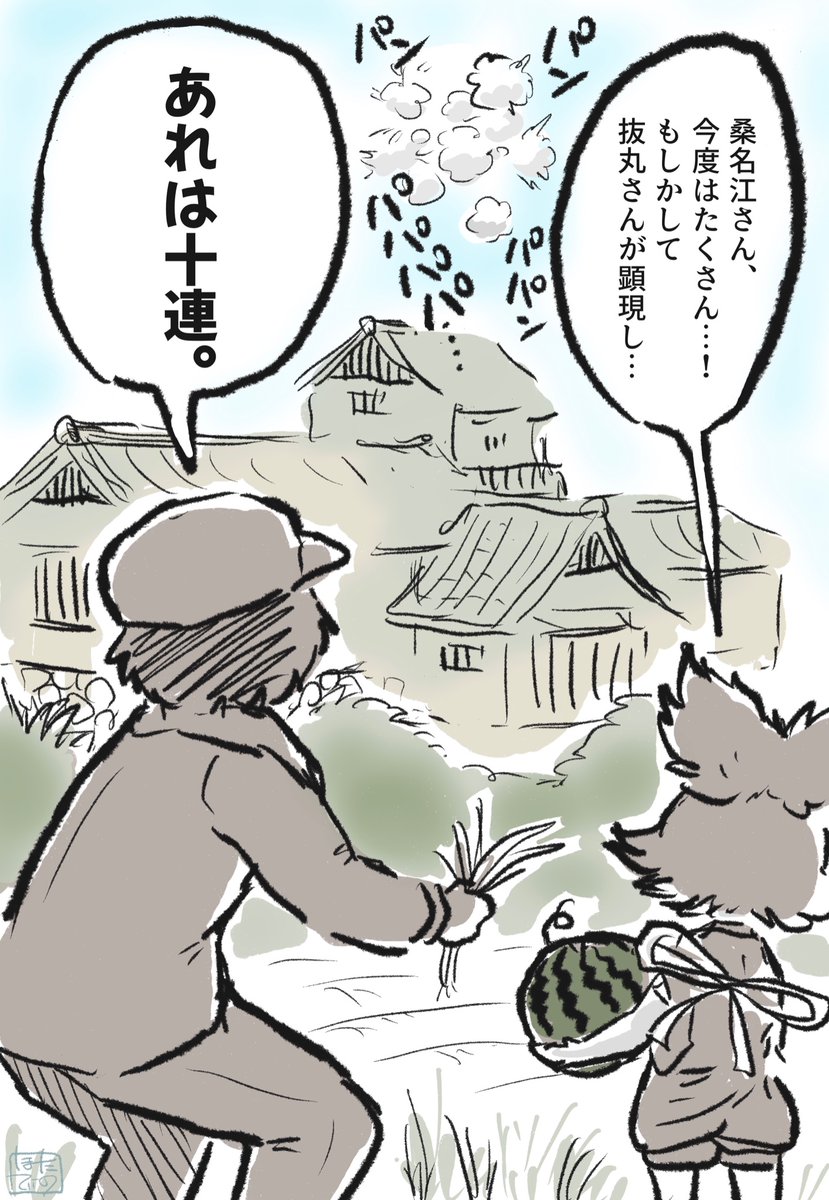 花火玉 のイラスト マンガ作品 4 件 Twoucan