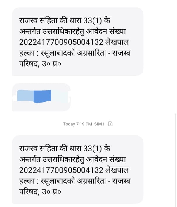 SHARADTRIPATHI's tweet photo. @CMOfficeUP @dmayodhya 
लेखपाल महोदय द्वारा मार्च महीने से अकारण ही निम्न आवेदनों का क्रियान्वयन नहीं हो रहा है।
कृपया संज्ञान लें। https://t.co/1RCOc4F2Sm