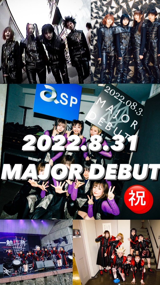 AKiRiON_iD's tweet image. #ASP行かなきゃ後悔しないように
#ASPメジャーデビュー