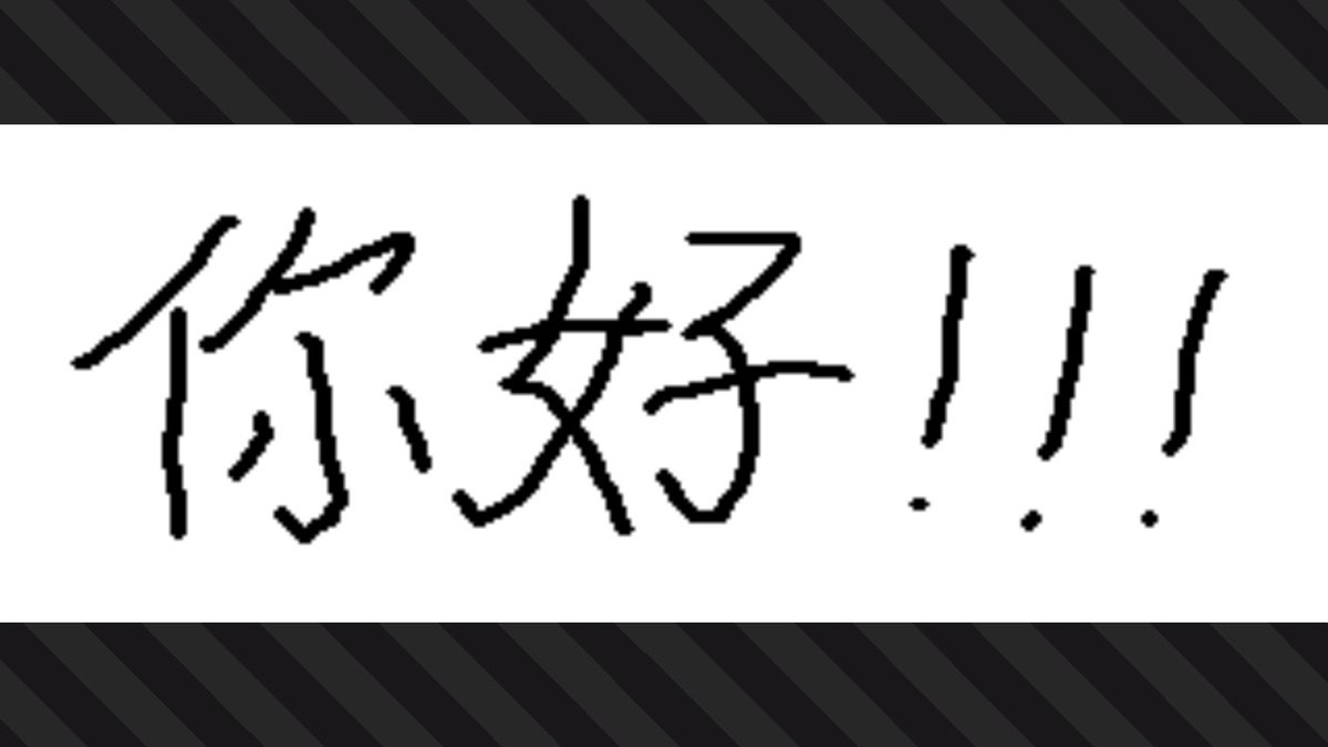 Guochang1998's tweet photo. #Splatoon2 #NintendoSwitch https://t.co/z8kqbdhUpO