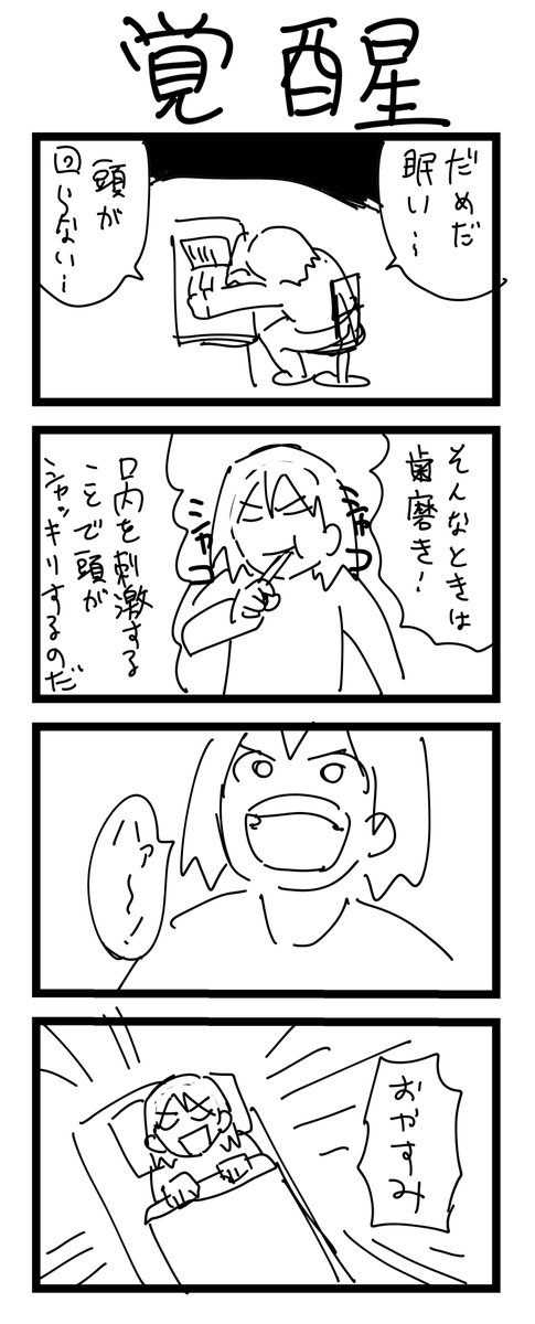 49-52 