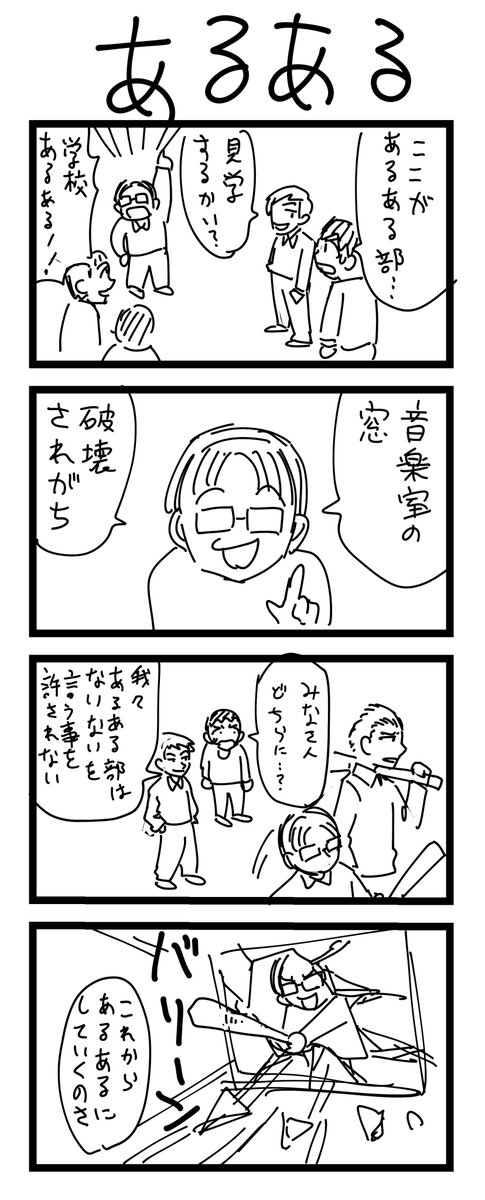 49-52 