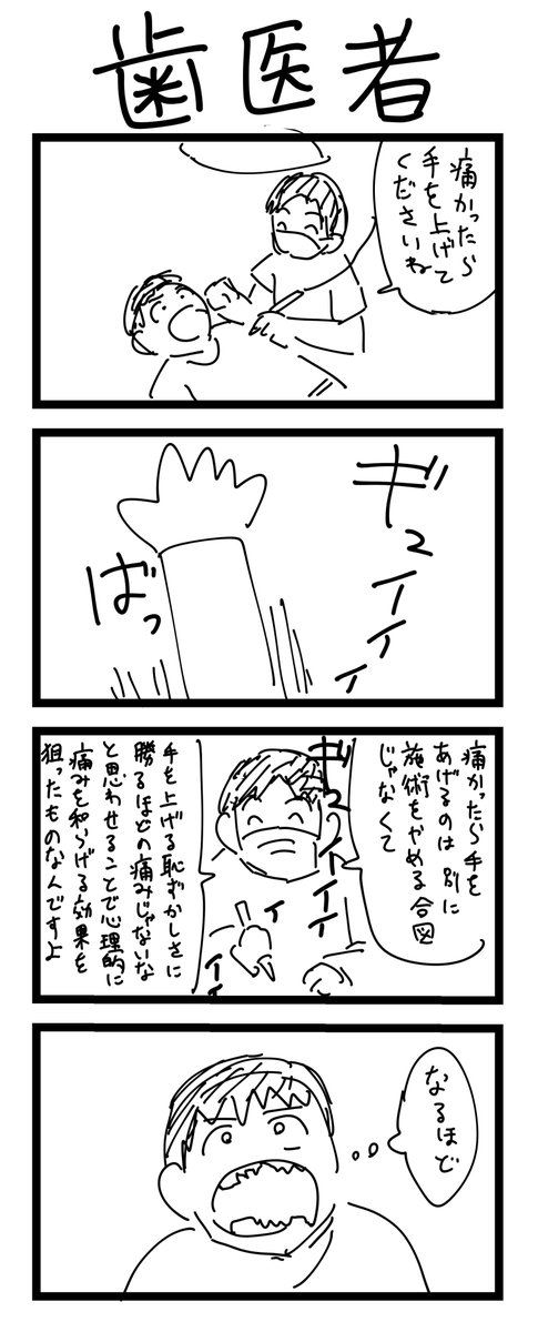 49-52 
