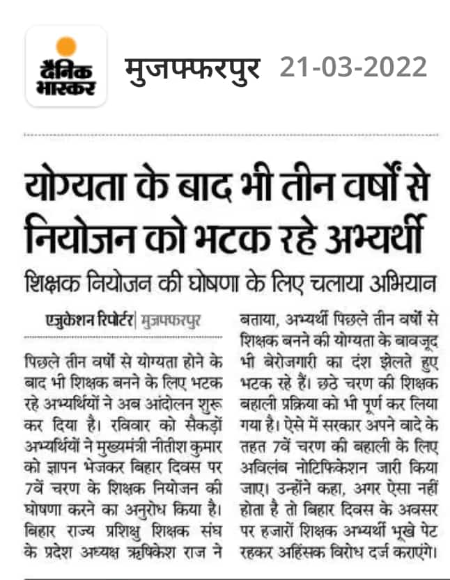 <a href="/ChitranjanGaga1/">Chitranjan Gagan</a> @AlokKum01781298 <a href="/yadavtejashwi/">Tejashwi Yadav</a> <a href="/Priymaster/">प्रियंकर</a> <a href="/ChitranjanGaga1/">Chitranjan Gagan</a>  1 to 8 ka notification jari ho kab tak niyojan pura hoga .sir tin sal kam hote h kya .