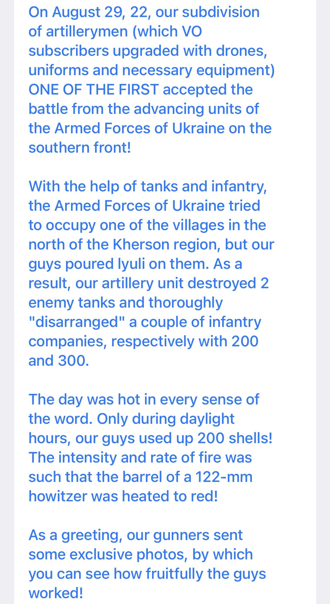 Re: [情報] 赫爾松部分第一道防線可能已被攻破