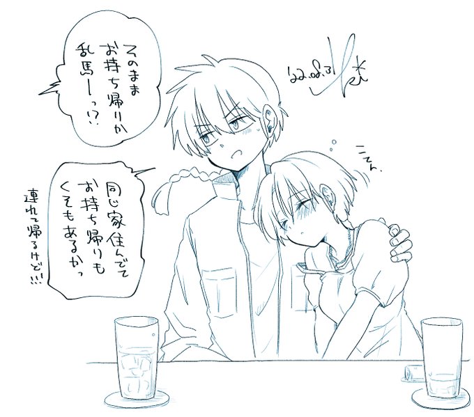 乱あ 