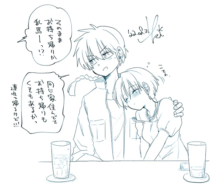 乱あ 