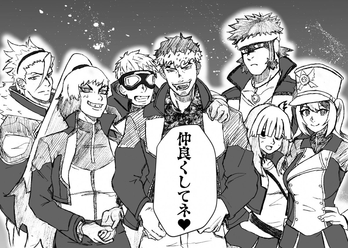 ネ❤︎だったネ 