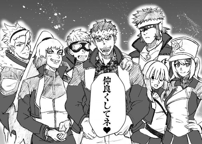 ネ❤︎だったネ 