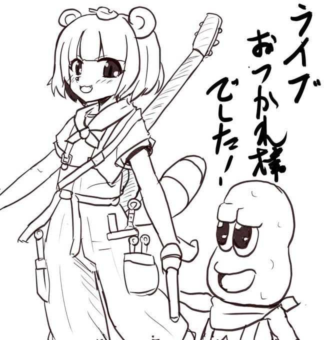 この二人のおかげで滋賀が好きになったんだ。#オシャレになりたいピーナッツくん#ぽこあーと 