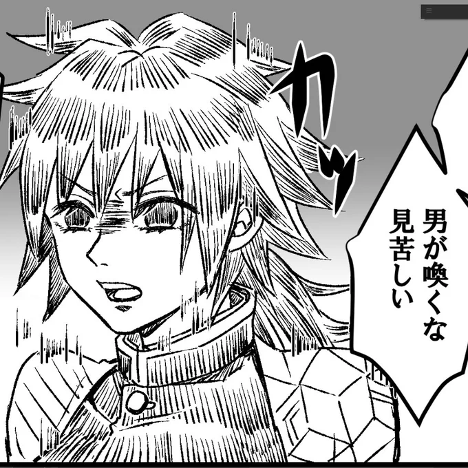 激おこぷんぷん丸 