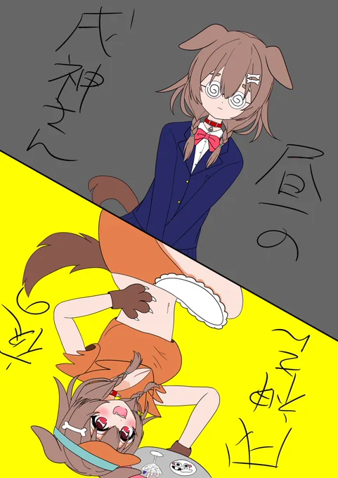 だいぶ前に描いたけど完成しなかったヤツ供養 