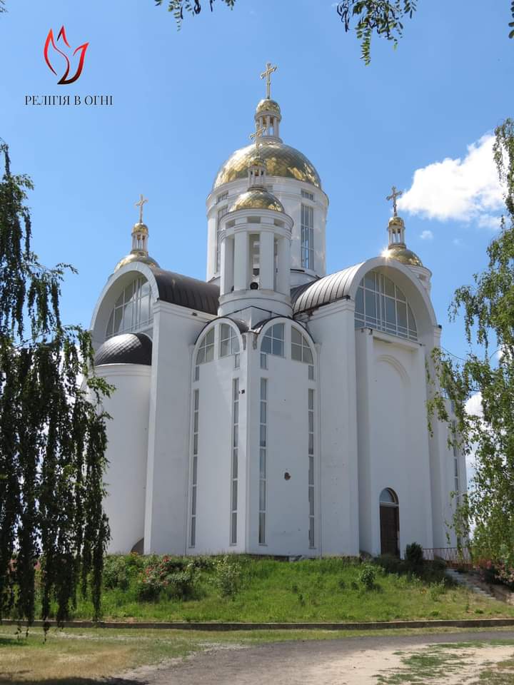 Religion_Fire's tweet photo. During expedition to #Kyiv region, the research team of the project "#Religion on #Fire" has visited the territory of the wounded #Church of Andrew the First-Called and All Saints in the city of #Bucha (@OrthodoxUkraine). https://t.co/b7ssXLkesu