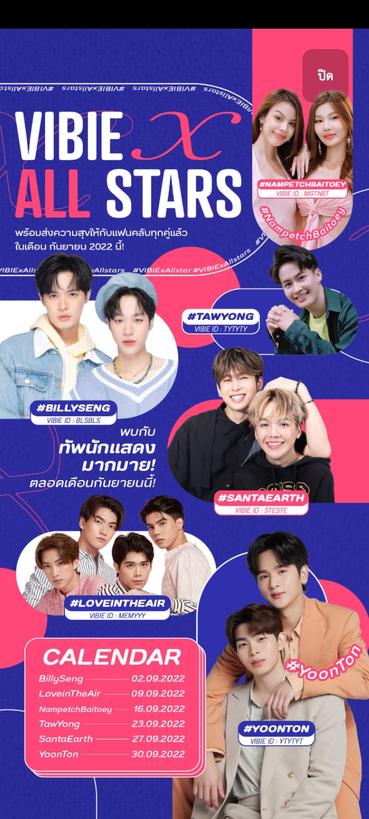 barcinej's tweet photo. Download Vibie apps to know more all stars
Follow #SantaEarth
#santapp #ppsanta
#cooheartt
#myonly12pc #7projects #UWMAseries
#THAIBL #ThailandBL
#VibiexAllStars
@cooheartt @Ppsanta https://t.co/TO9PgA0Vge