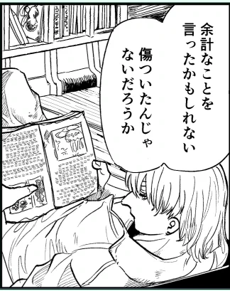 今日も一日 