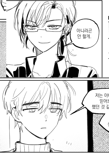 인상차이가 너무나서 캡처해봄 