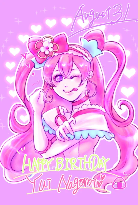 ゆいぴょんお誕生日おめでとう素直で可愛くて明るい天使みたいなゆいちゃんが大好き #キュアプレシャス生誕祭2022#和実ゆい生誕祭2022 